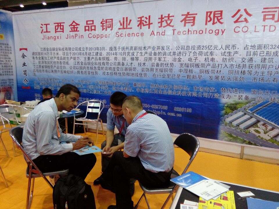 4.金品銅業(yè).jpg 4.金品銅業(yè).jpg