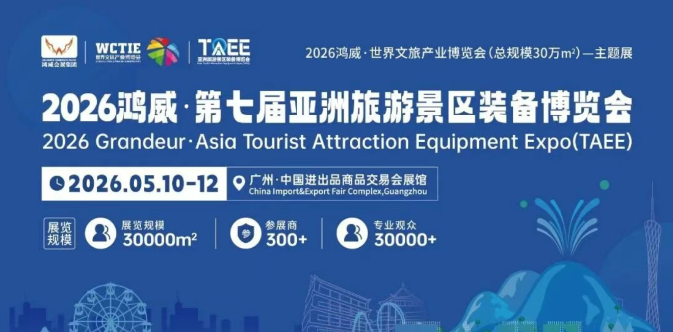 26景區.png 26景區.png