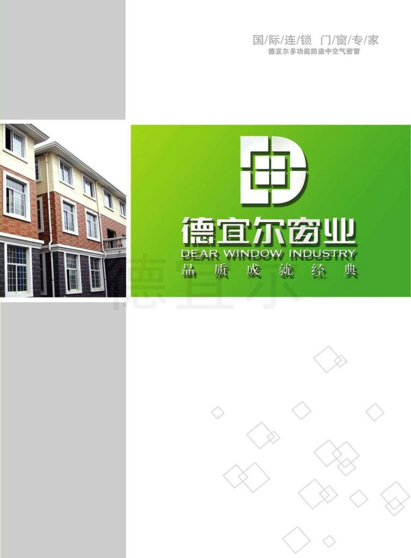 ���ˠ��ͺϷ��I�����п՚��ܴ�