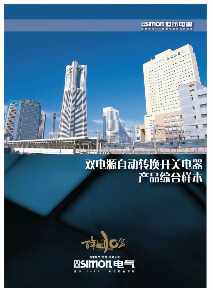 ����늚��p�Դ�Ԅ��D�Q�_�P���Ӄ�