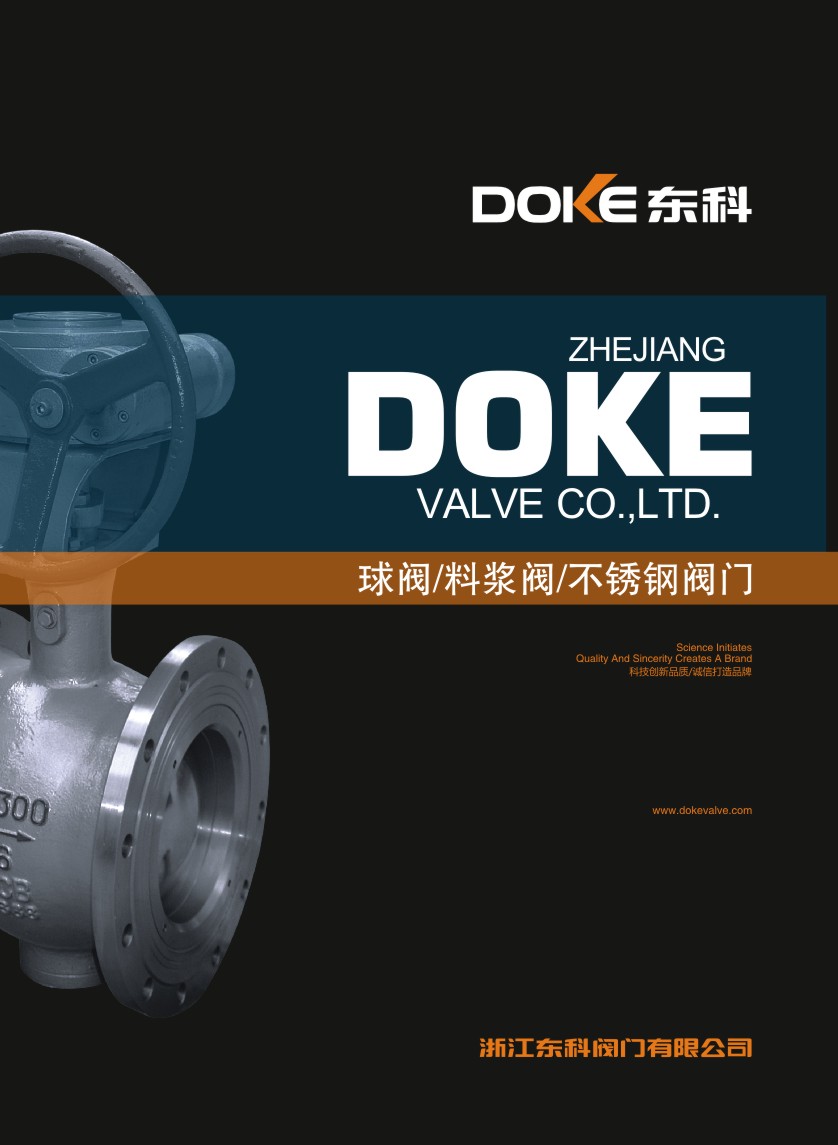 �㽭�|���y�T���޹�˾��Әӱ�����