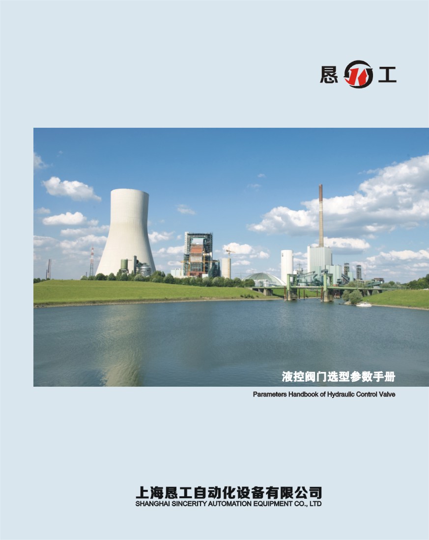 �Ϻ�����Һ���y�T�x�ͅ���(sh��)��Әӱ�����