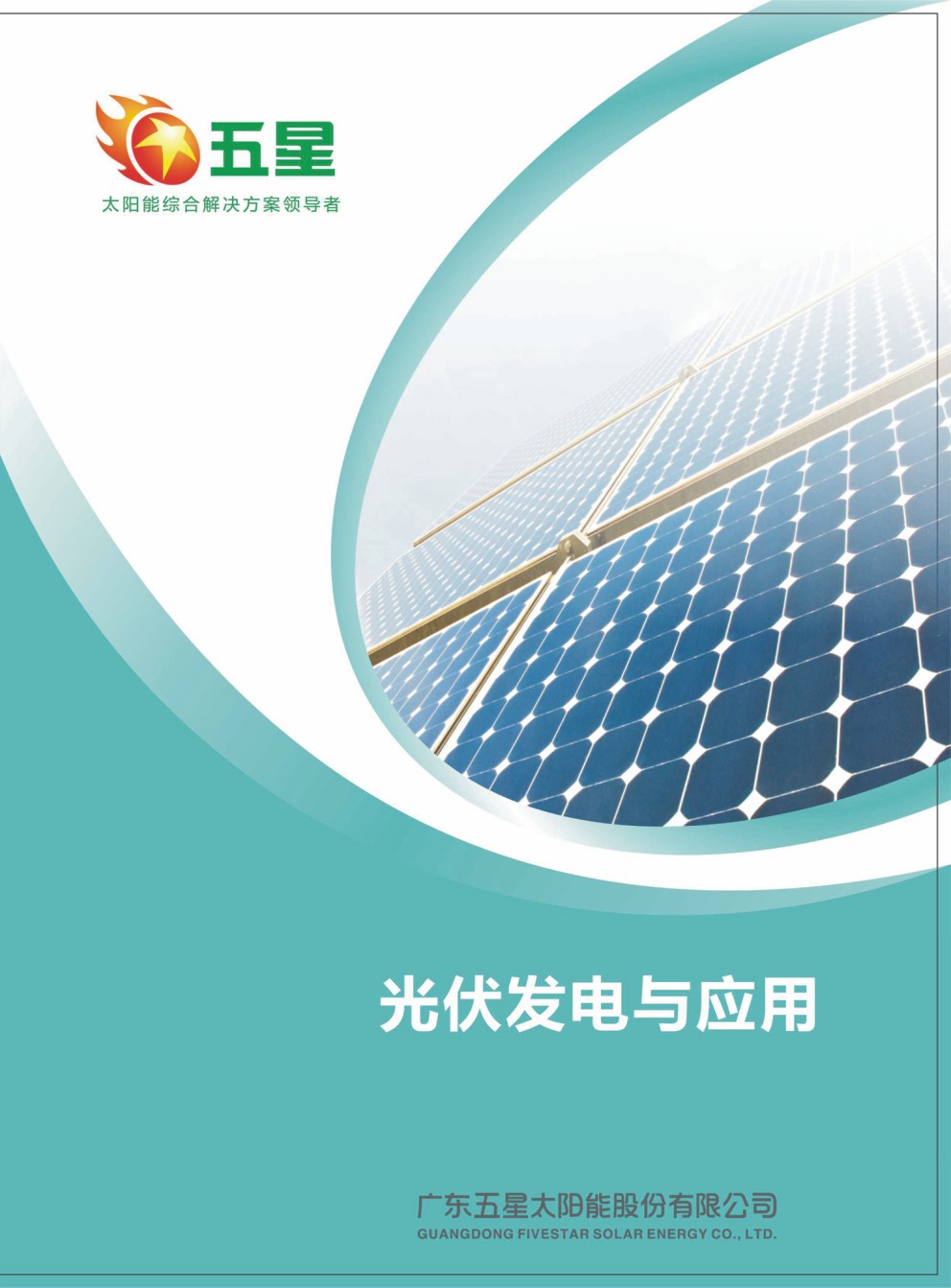 �V�|����̫��ܹɷ���Әӱ�����