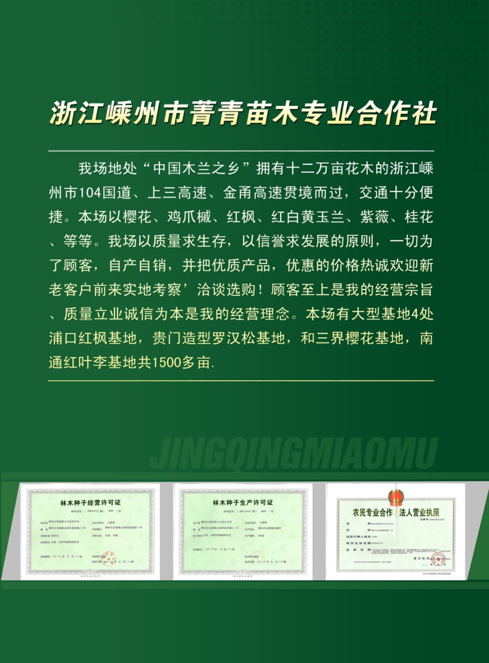 �㽭ʡ������ݼ����ľ��Әӱ�����