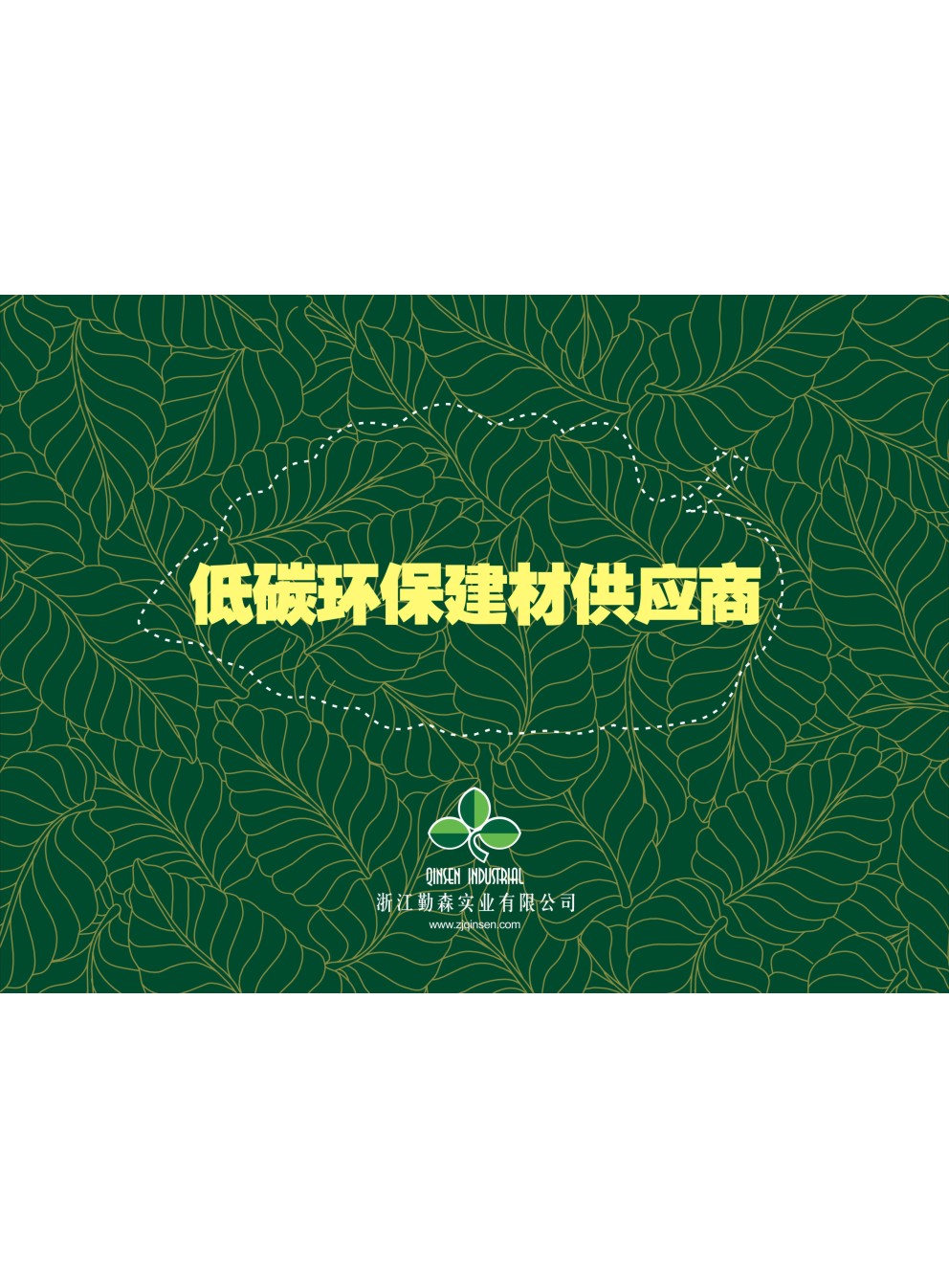 �㽭��ɭ���I��Әӱ�����