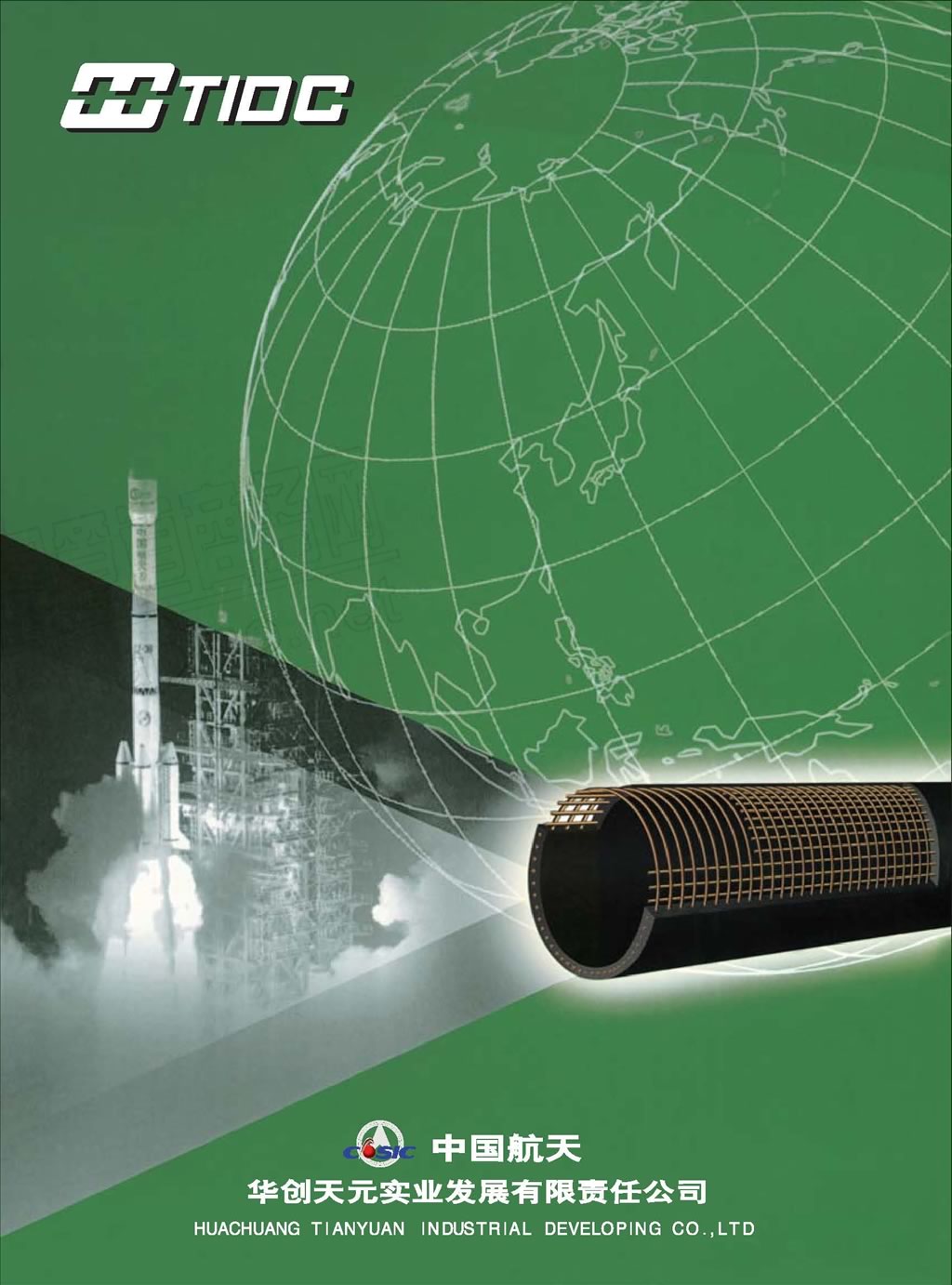 �A��(chu��ng)��Ԫ��(sh��)�I(y��)�l(f��)չ��Әӱ�����(c��)