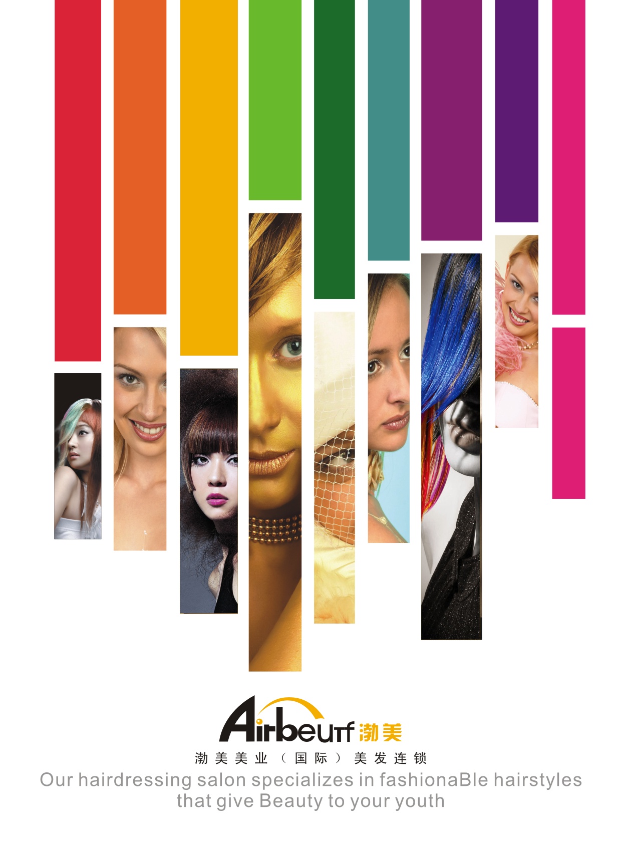 �������I(���H)���l��Әӱ�����