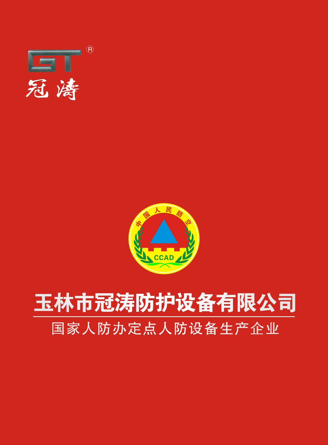 �ڝ����o(h��)�O(sh��)����Әӱ���(hu��)��(c��)