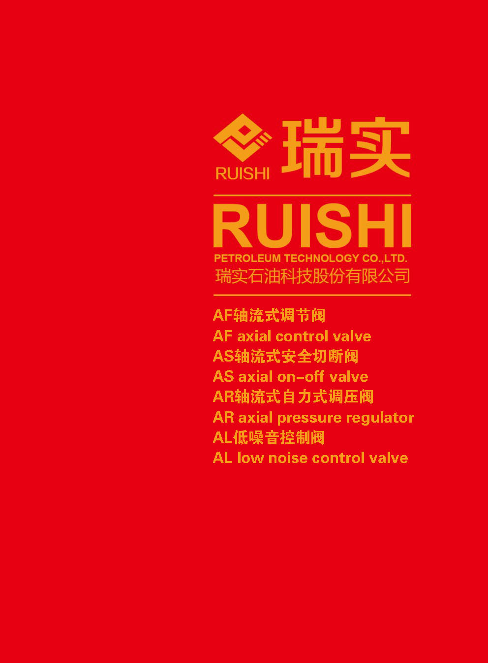 ����ʯ�ͿƼ�(�{��(ji��)�������yϵ��)��Әӱ�����