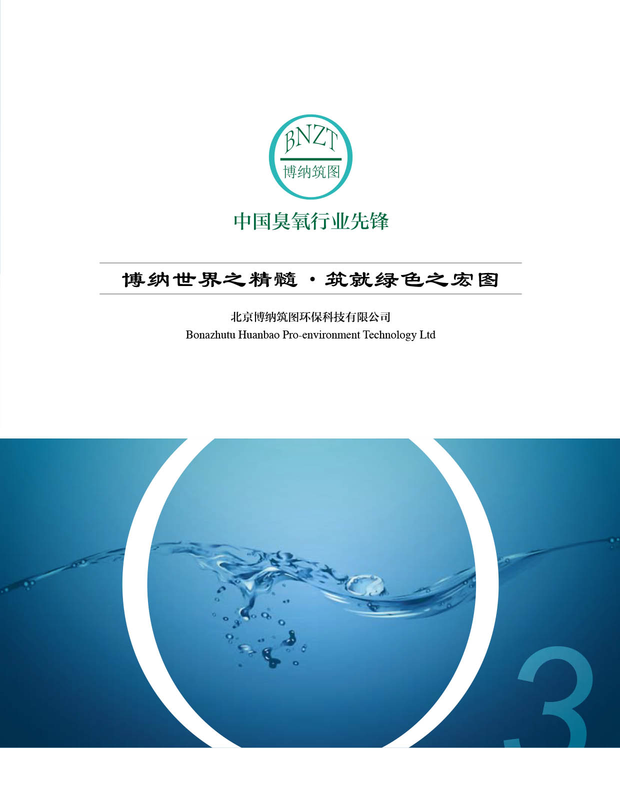 ���{���D�h���Ƽ���Әӱ�����