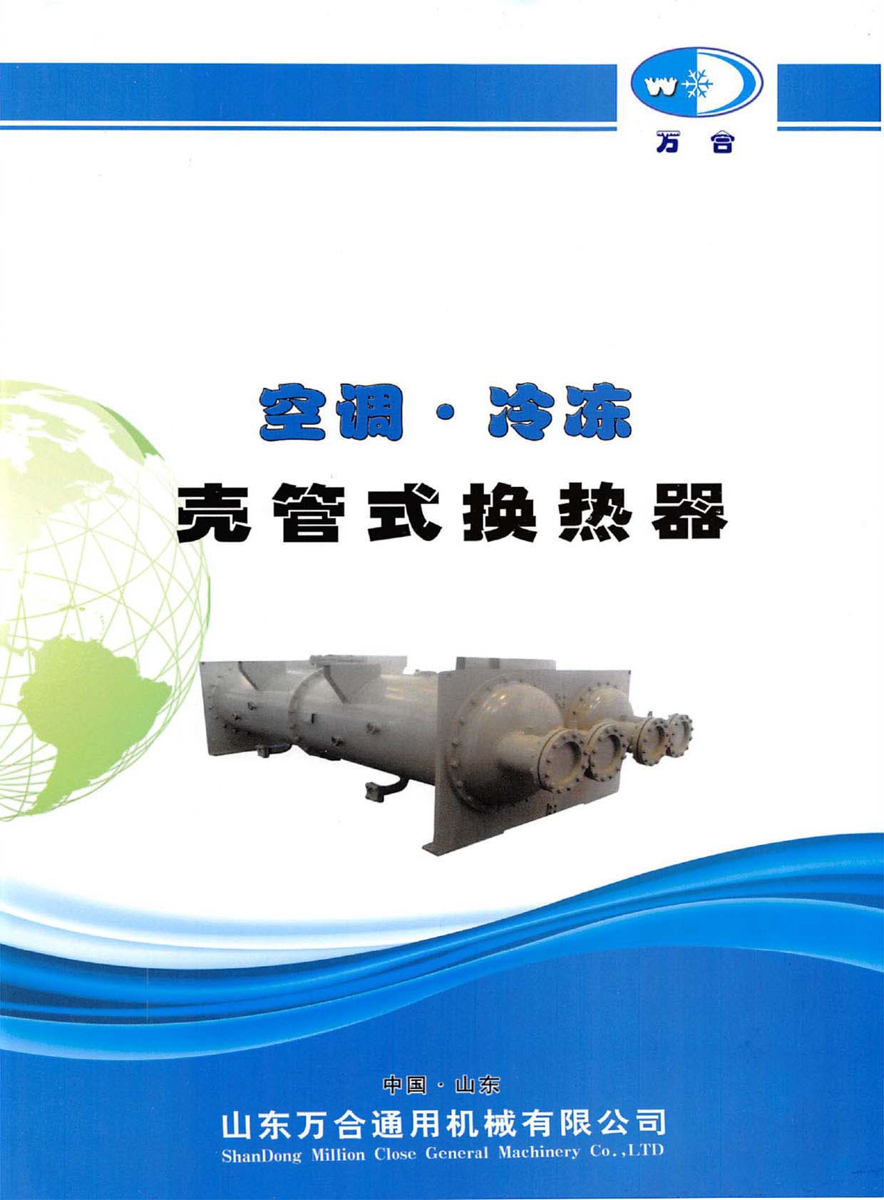 �f��ͨ�ÙC(j��)е��Әӱ�����