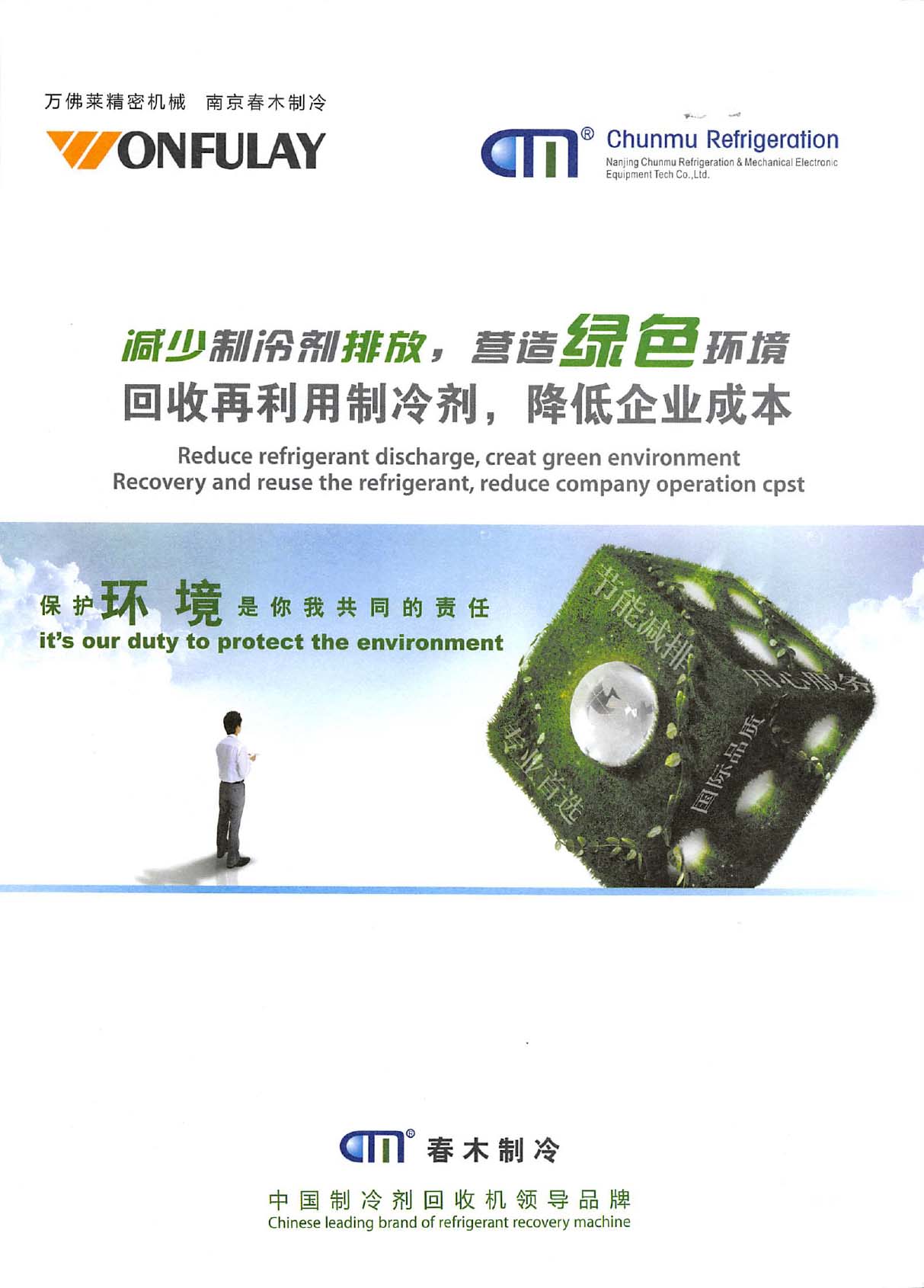 ��ľ����C(j��)��O(sh��)����Әӱ�����