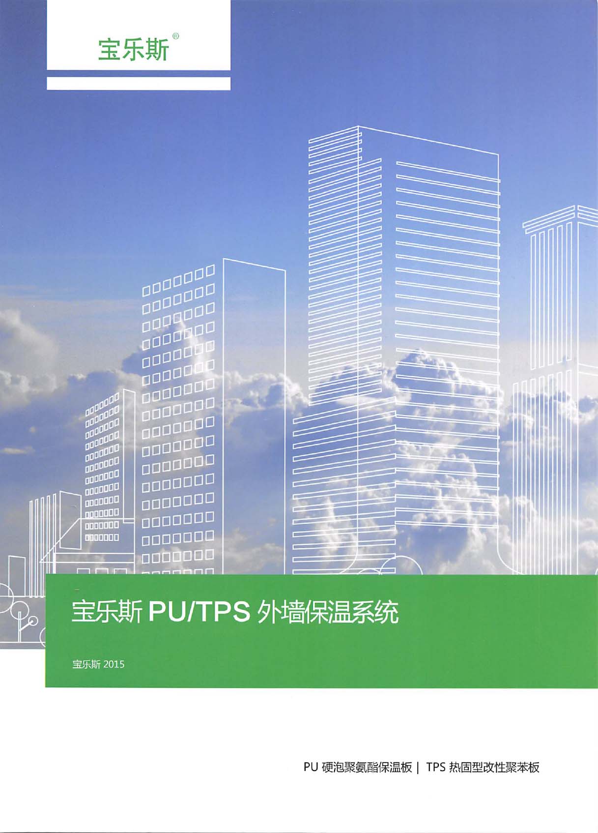 �A�ٹ���(����˹PU/TPS�≦����ϵ�y)��Әӱ�����