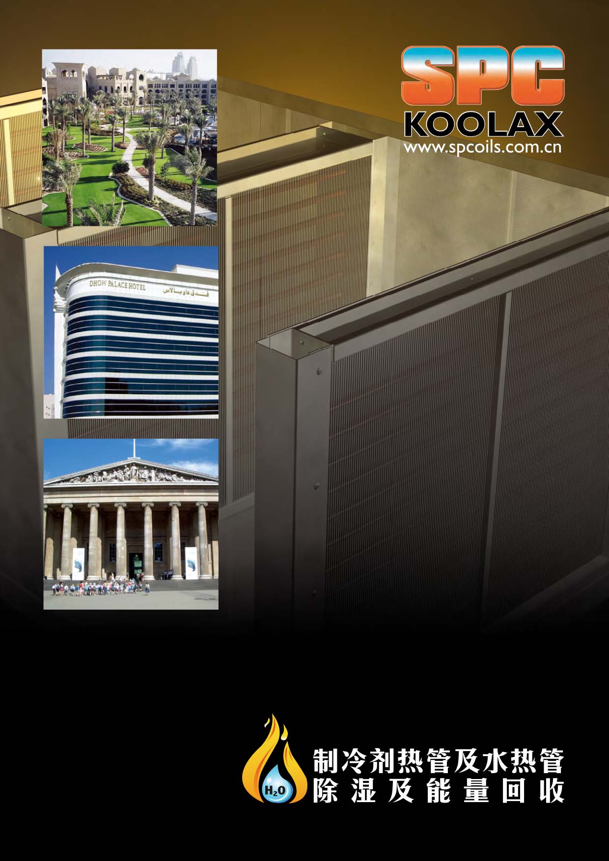 SPC��ܑ�(y��ng)���ڳ������������