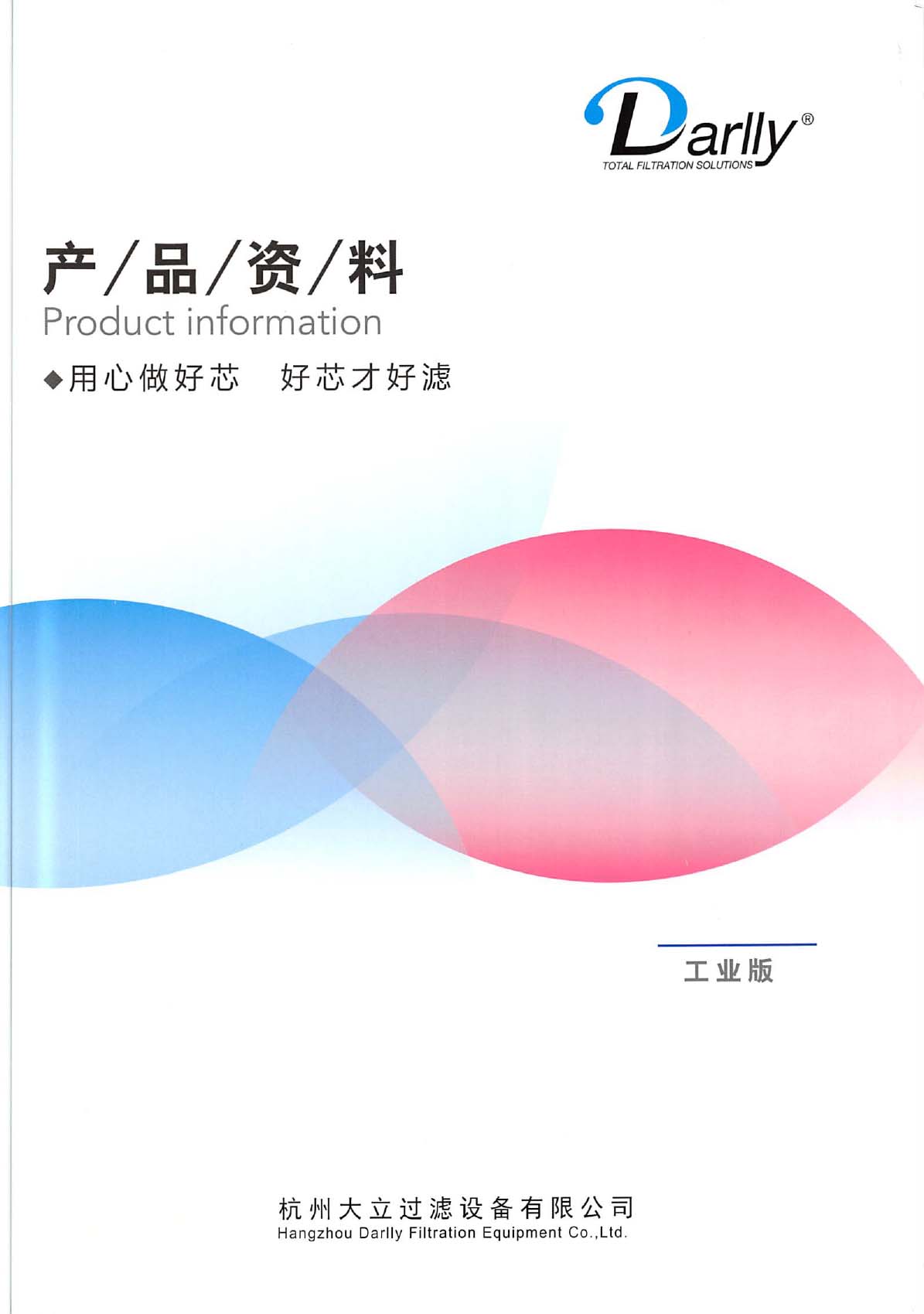 �����^�V�O(sh��)�䡶�a(ch��n)Ʒ�Y�ϡ�