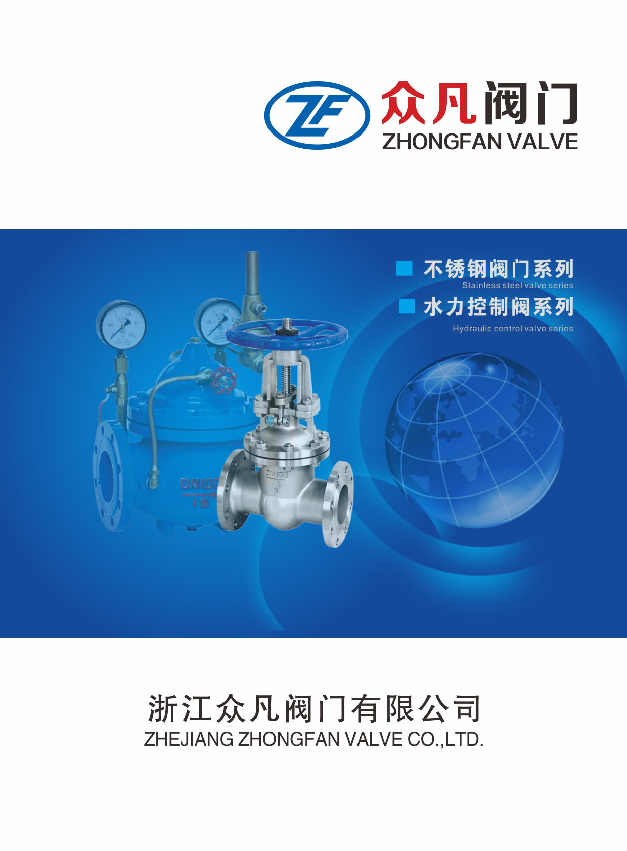 �㽭�����y�T(m��n)�ӱ���(hu��)��(c��)