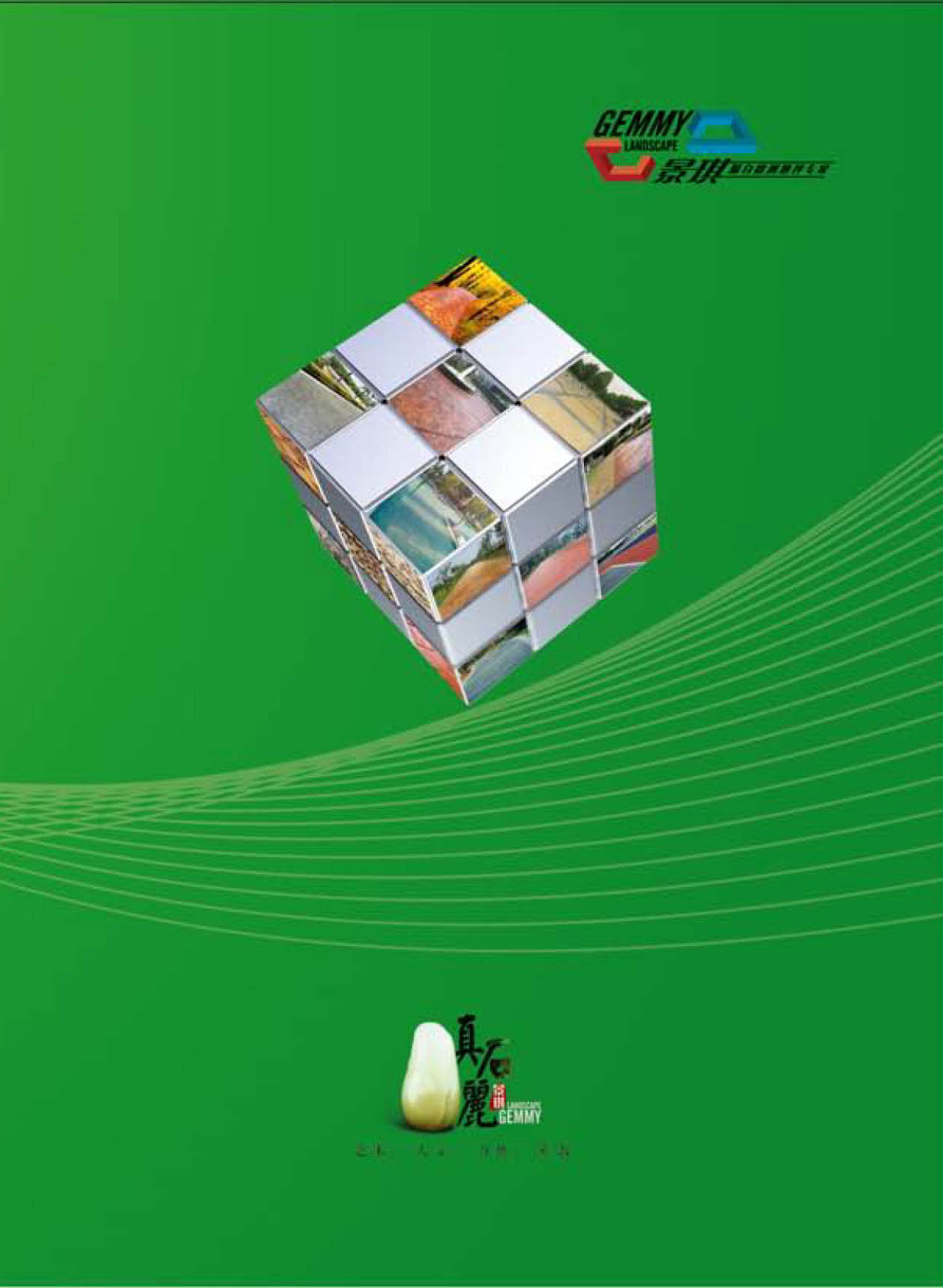 �������^������Әӱ�����