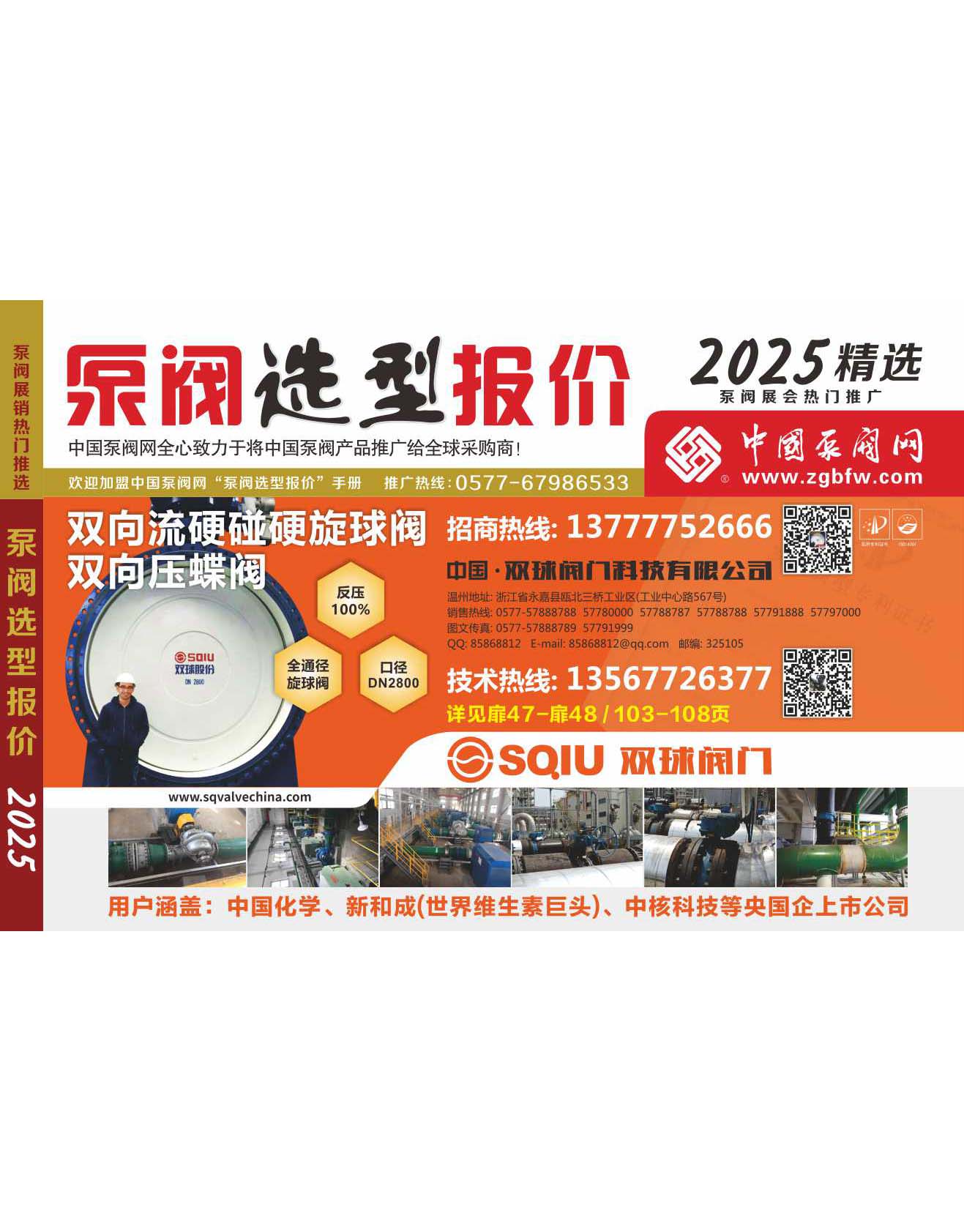 2025�����y�x�͈�(b��o)�r(ji��)����Әӱ���(hu��)��(c��)